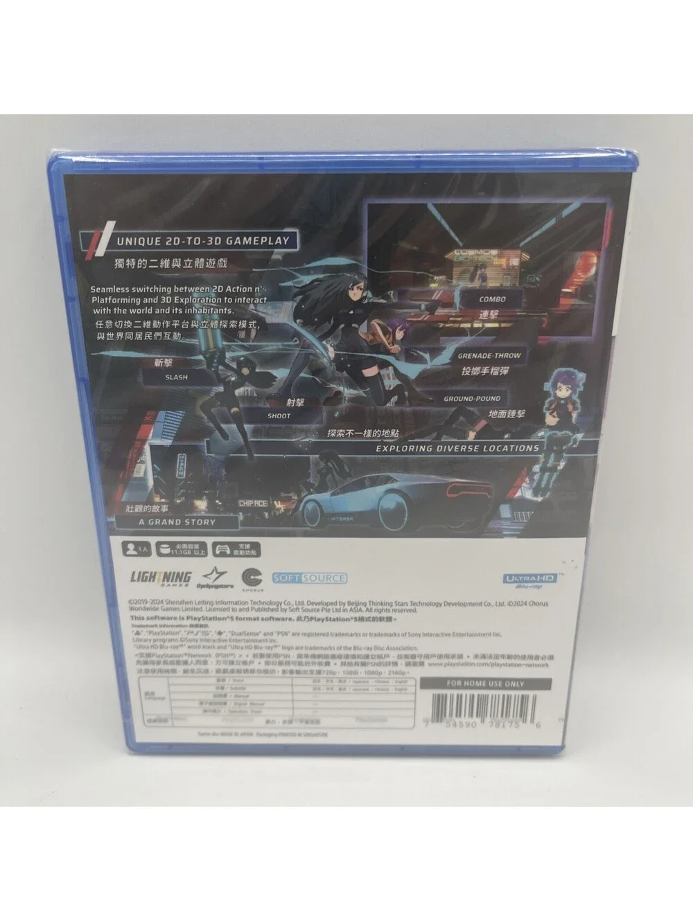 ANNO: Mutationem (Multi-Language) PS5 New Sealed - Region Free